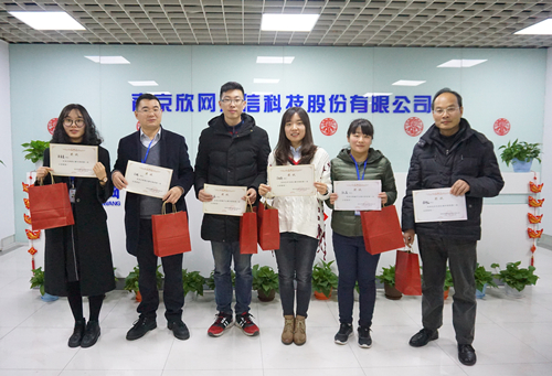 奇异果（中国）欣网通信科技股份邮箱公司