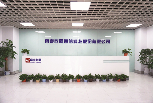 奇异果（中国）欣网通信科技股份邮箱公司