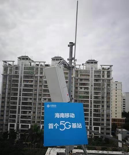 奇异果官方网站|奇异果（中国）欣网|欣网通信