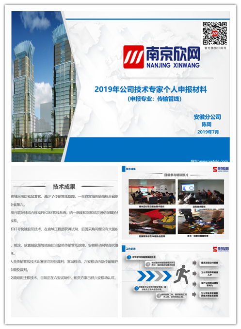 奇异果官方网站|奇异果（中国）欣网|欣网通信