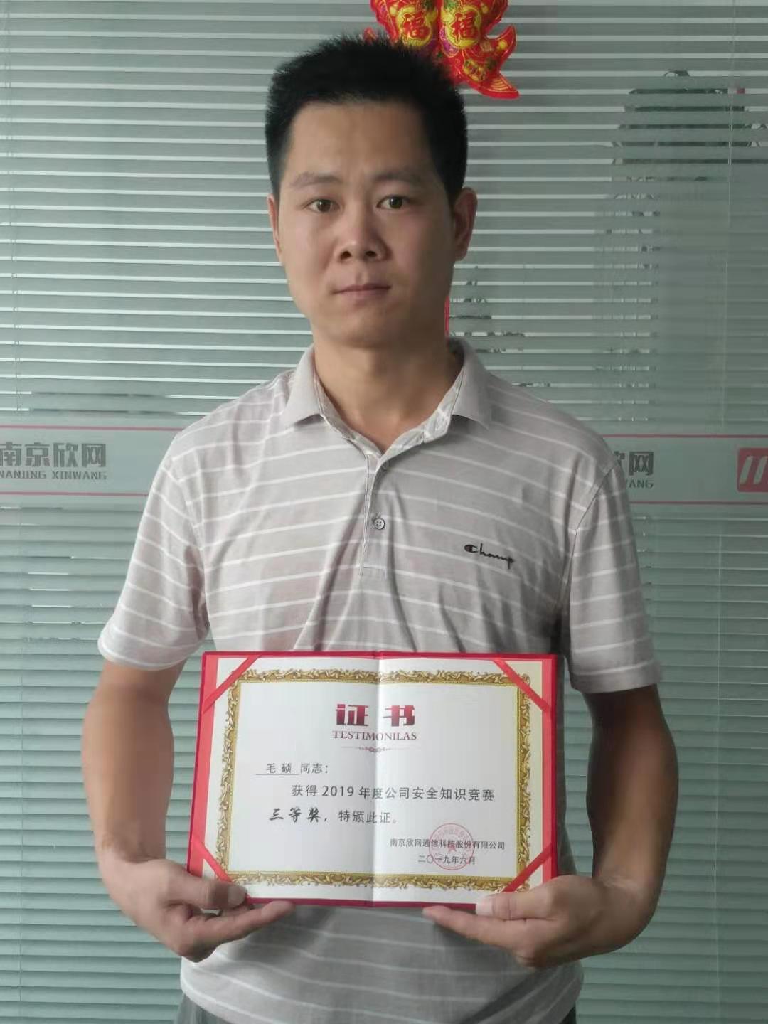 奇异果官方网站|奇异果（中国）欣网|欣网通信