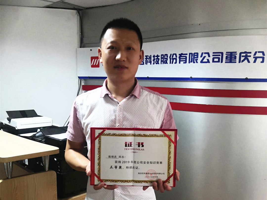 奇异果官方网站|奇异果（中国）欣网|欣网通信