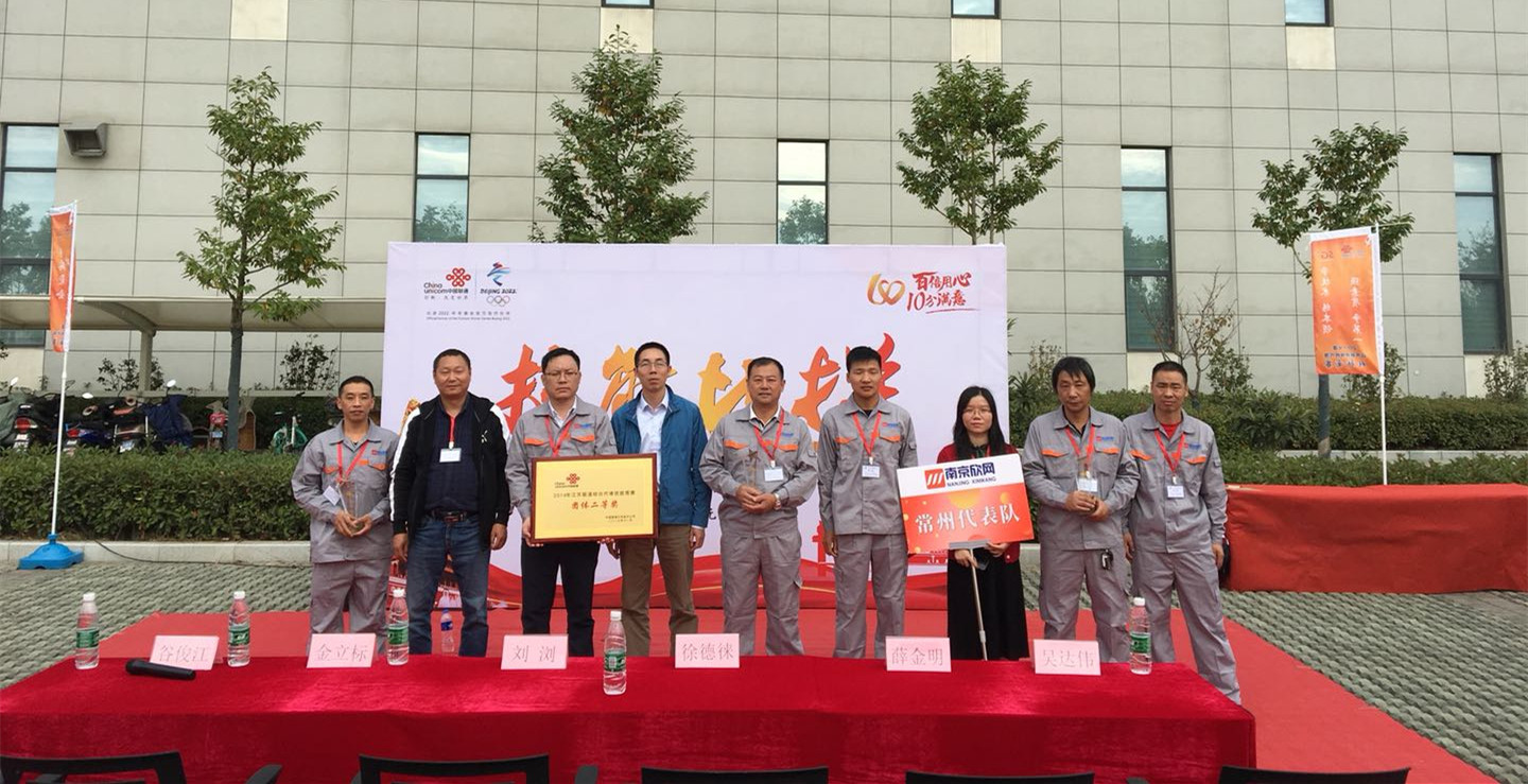 奇异果官方网站|奇异果（中国）欣网|欣网通信