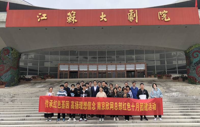 奇异果官方网站|奇异果（中国）欣网|欣网通信