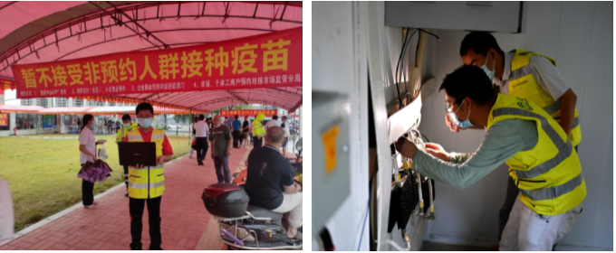 奇异果官方网站|奇异果（中国）欣网|欣网通信