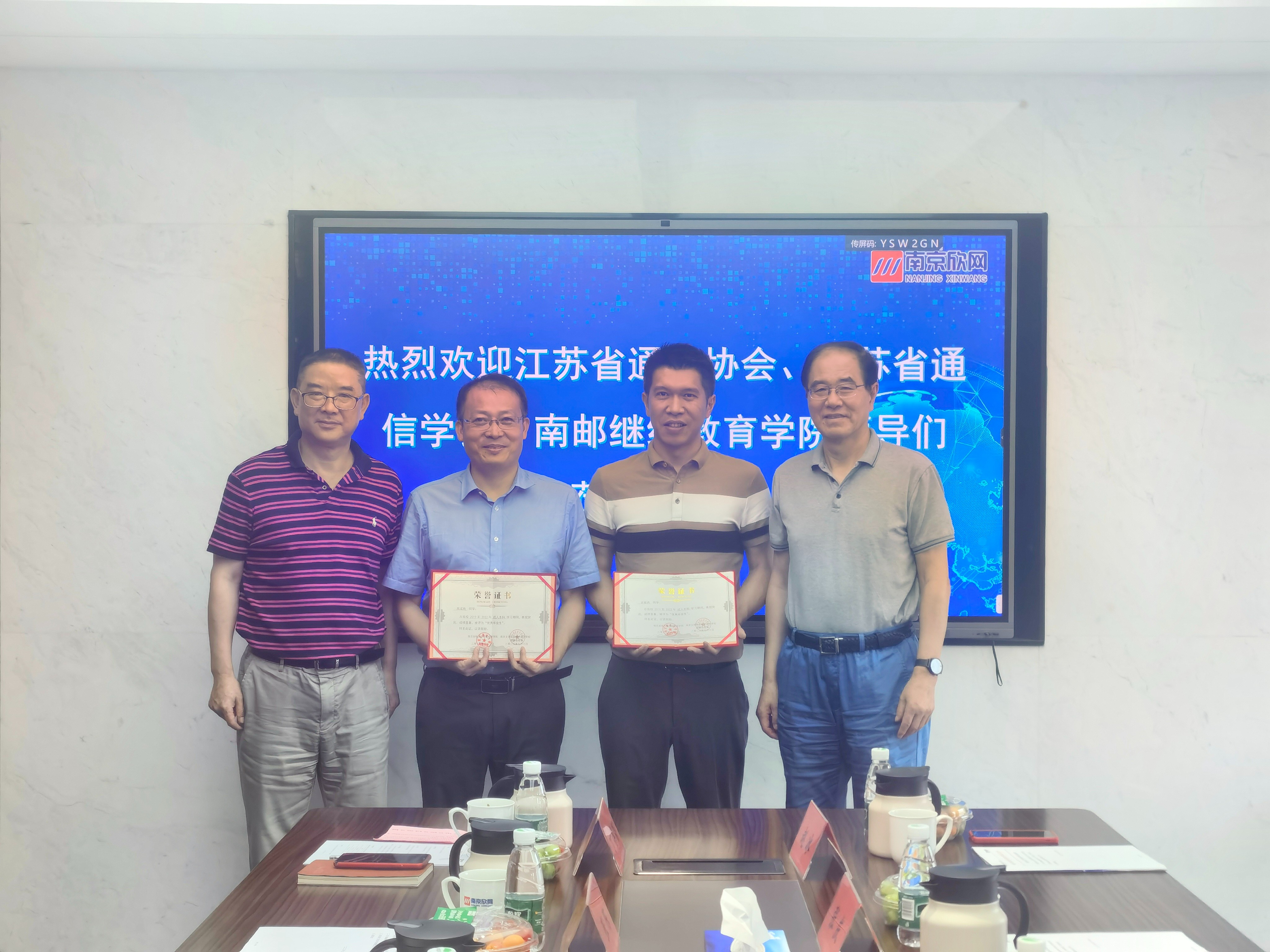 奇异果官方网站|奇异果（中国）欣网|欣网通信