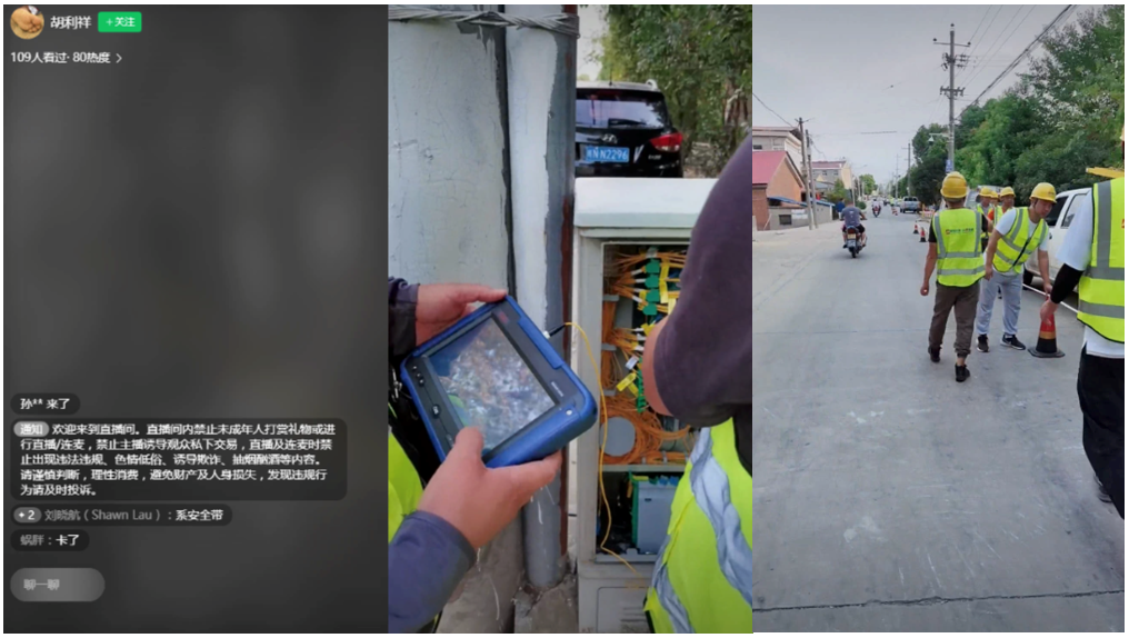 奇异果官方网站|奇异果（中国）欣网|欣网通信