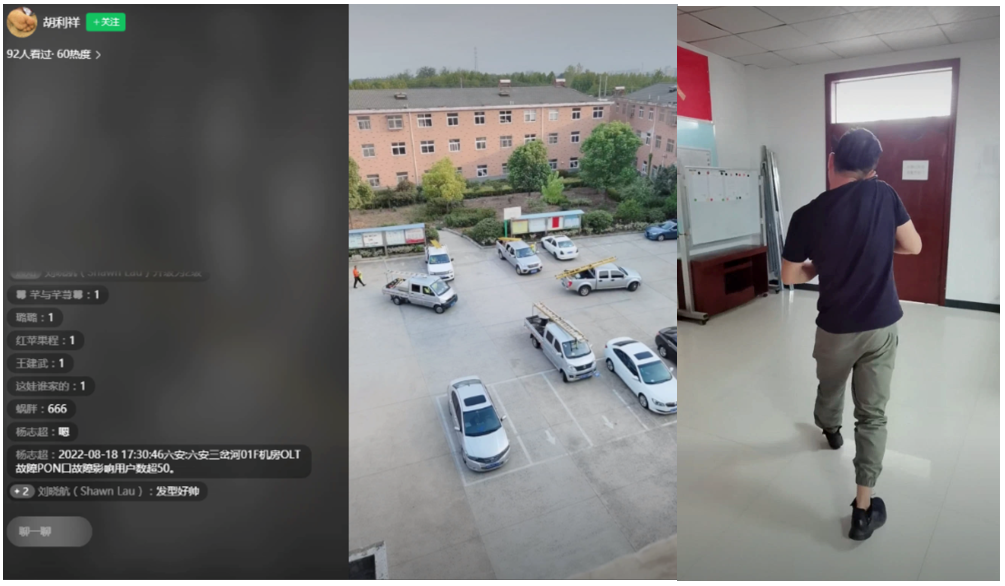 奇异果官方网站|奇异果（中国）欣网|欣网通信