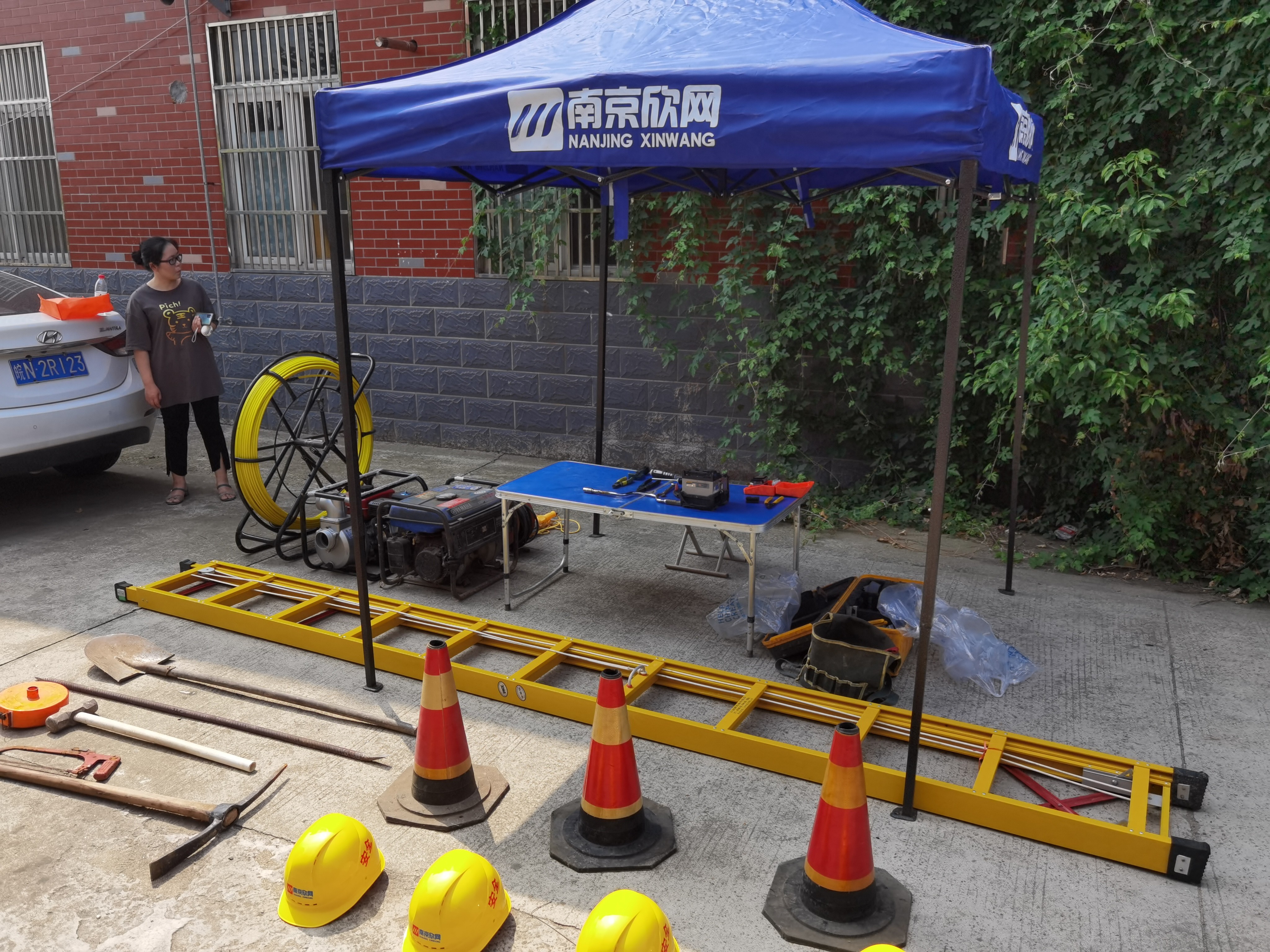 奇异果官方网站|奇异果（中国）欣网|欣网通信