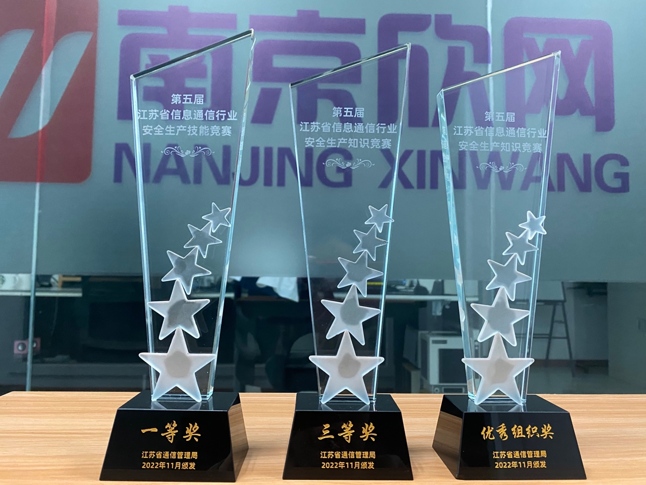 奇异果官方网站|奇异果（中国）欣网|欣网通信