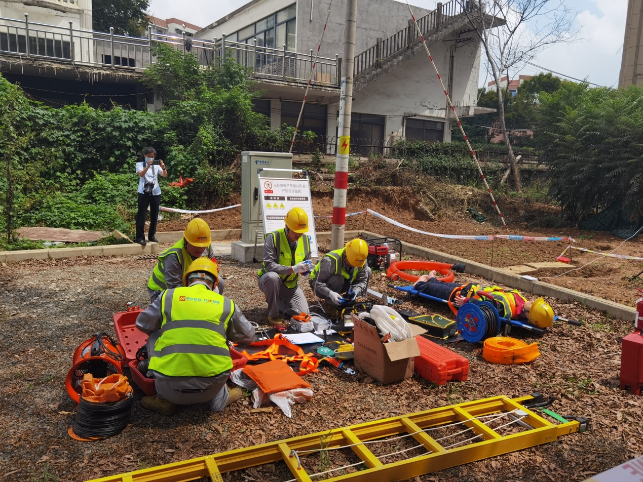 奇异果官方网站|奇异果（中国）欣网|欣网通信