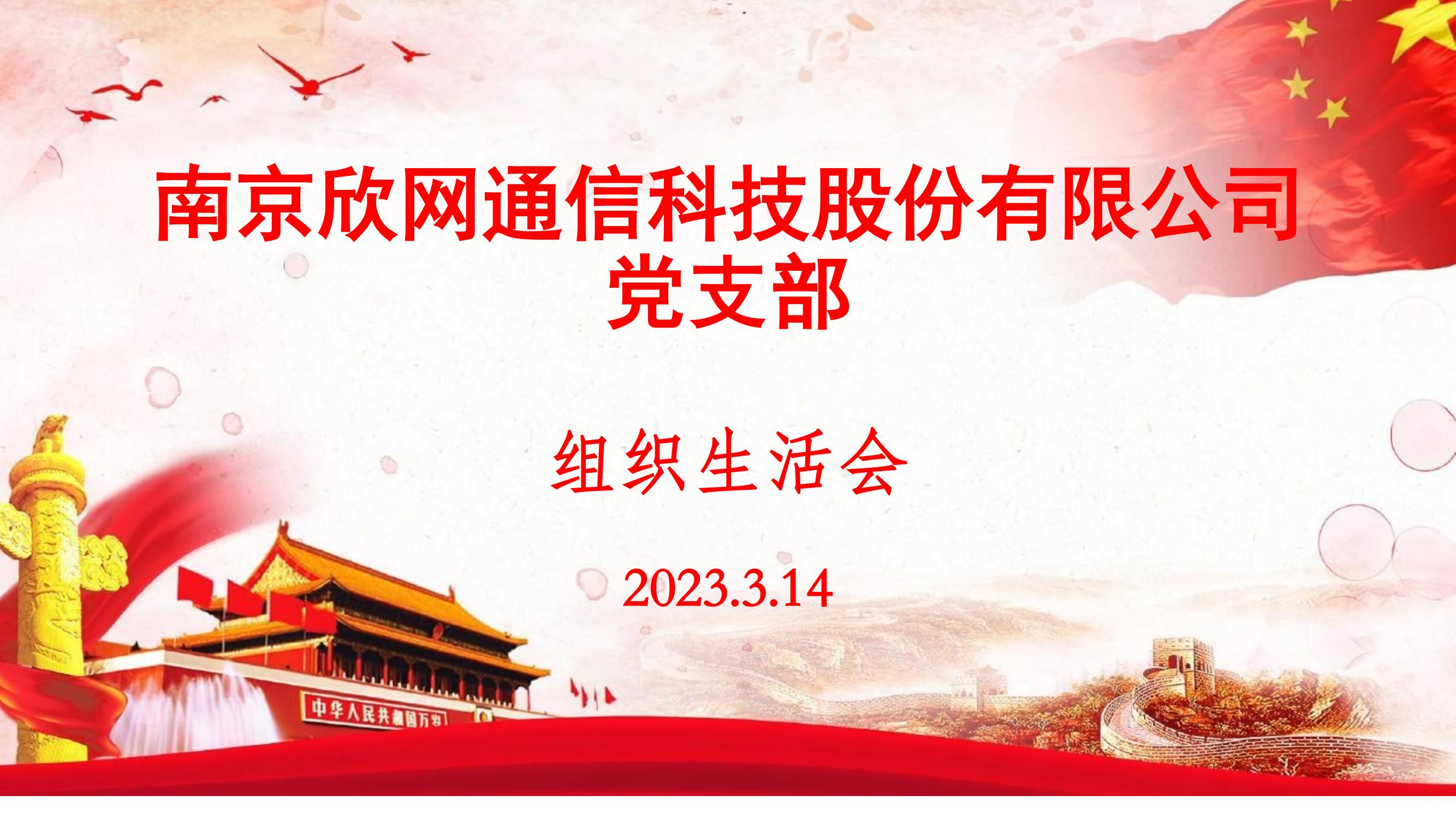 奇异果官方网站|奇异果（中国）欣网|欣网通信