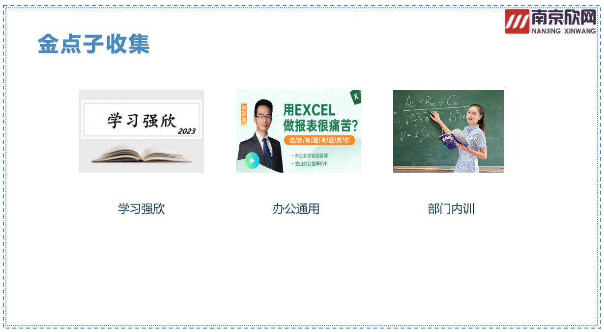 奇异果官方网站|奇异果（中国）欣网|欣网通信