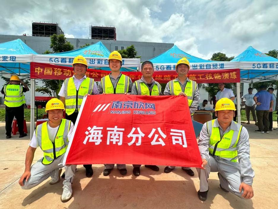 奇异果官方网站|奇异果(中国)欣网|欣网通信 奇异果官方网站|奇异果(中国)欣网|欣网通信