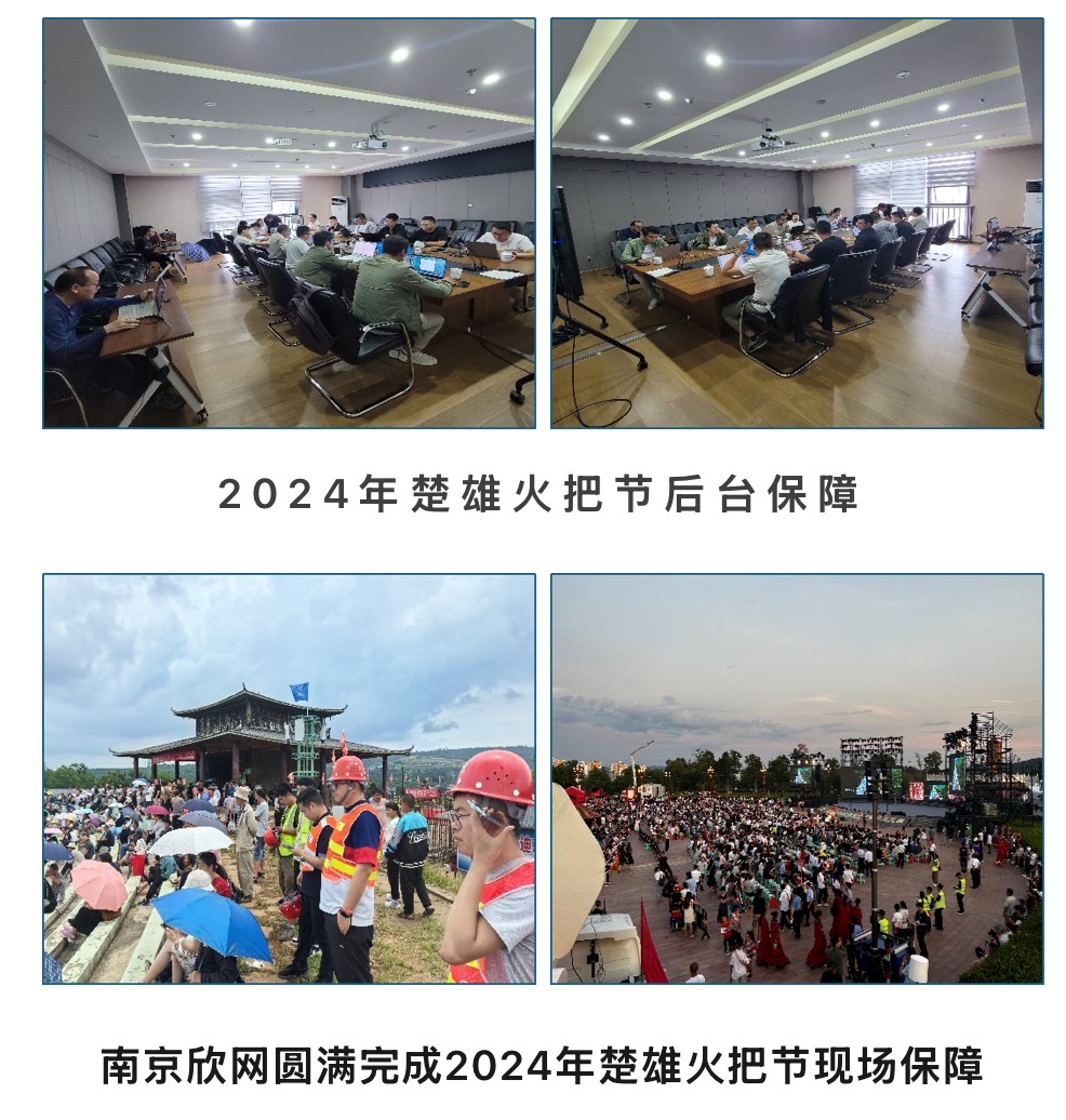 奇异果官方网站|奇异果（中国）欣网|欣网通信