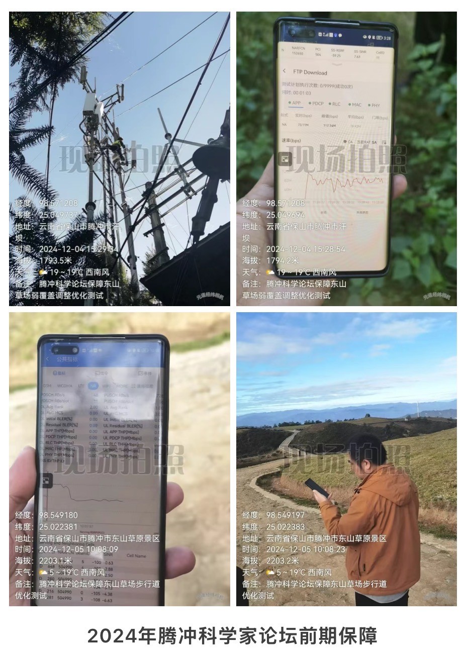 奇异果官方网站|奇异果(中国)欣网|欣网通信 奇异果官方网站|奇异果(中国)欣网|欣网通信