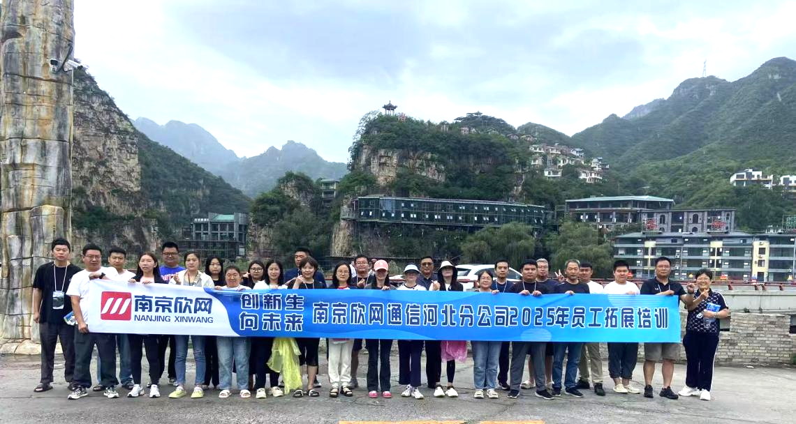 奇异果官方网站|奇异果（中国）欣网|欣网通信