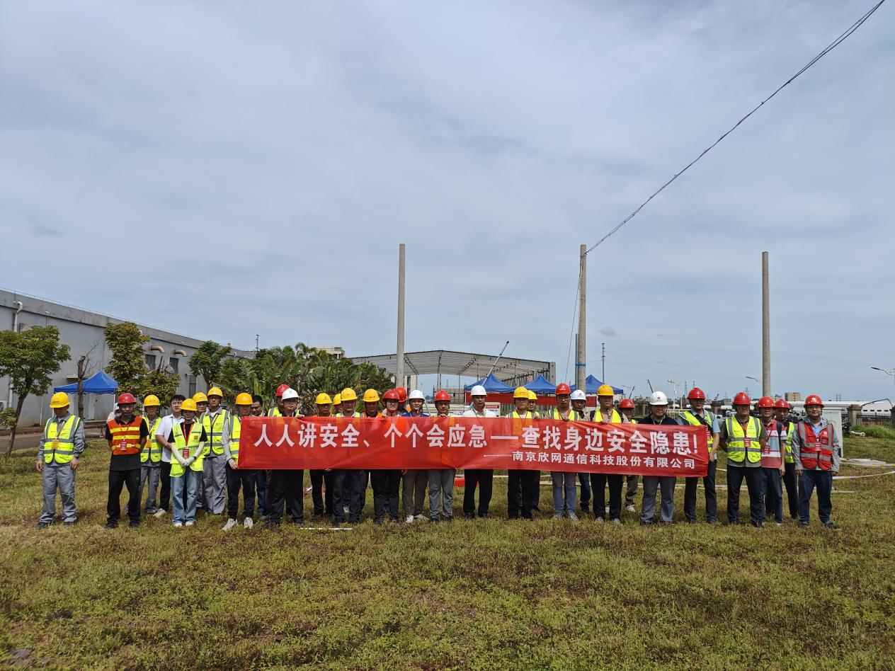 奇异果官方网站|奇异果（中国）欣网|欣网通信