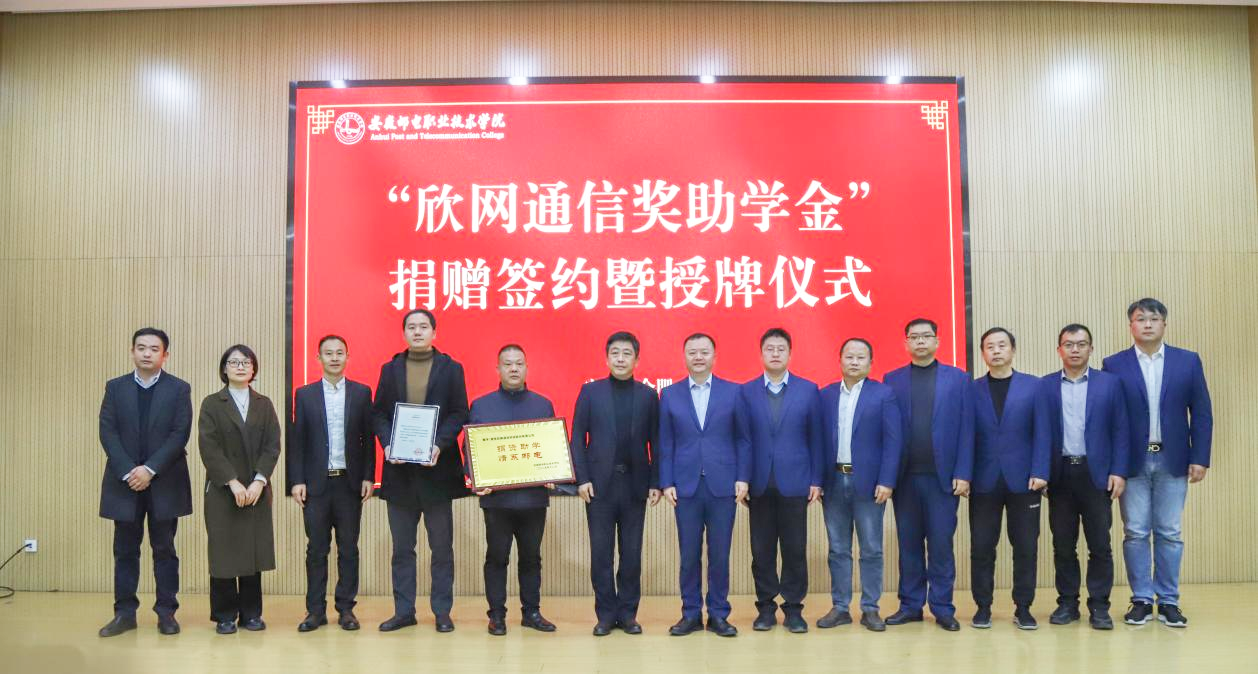 奇异果官方网站|奇异果（中国）欣网|欣网通信